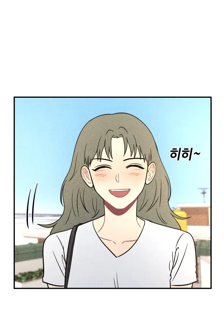 Ghost Romance Chapter 67 – Page 95