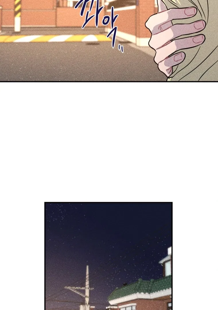 Ghost Romance Chapter 66 – Page 8