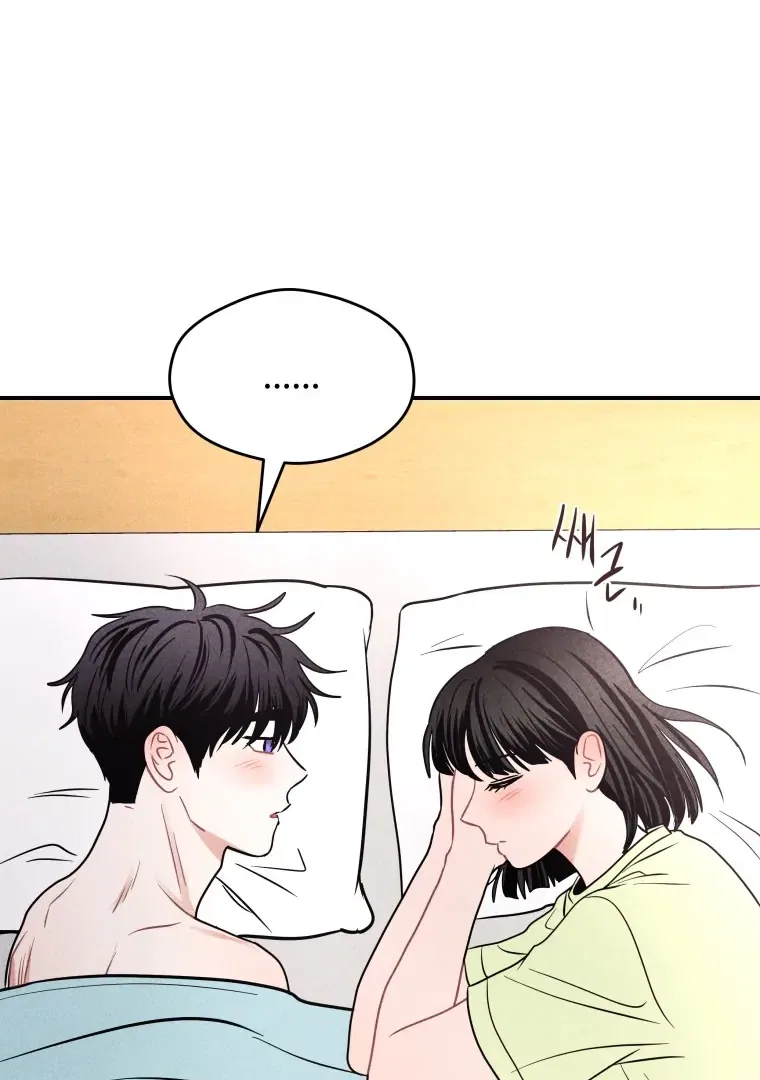 Ghost Romance Chapter 66 – Page 13