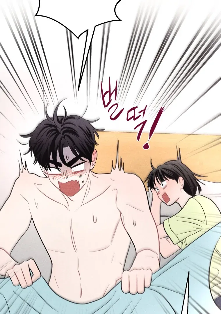 Ghost Romance Chapter 66 – Page 17