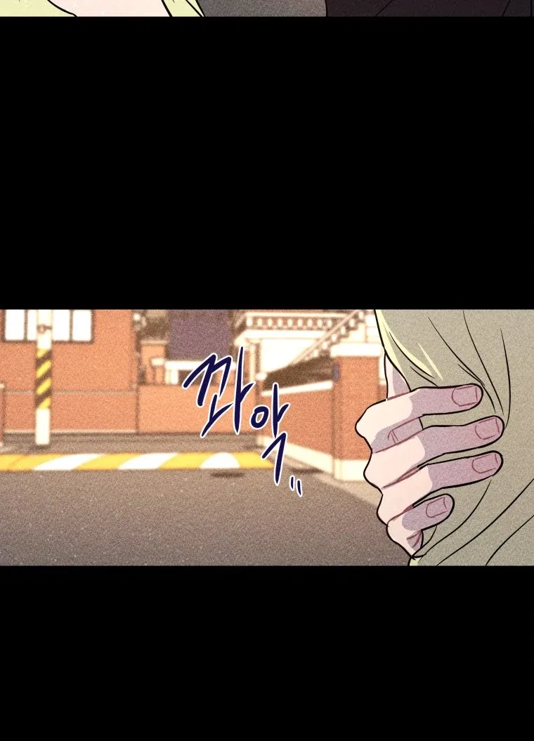 Ghost Romance Chapter 66 – Page 29