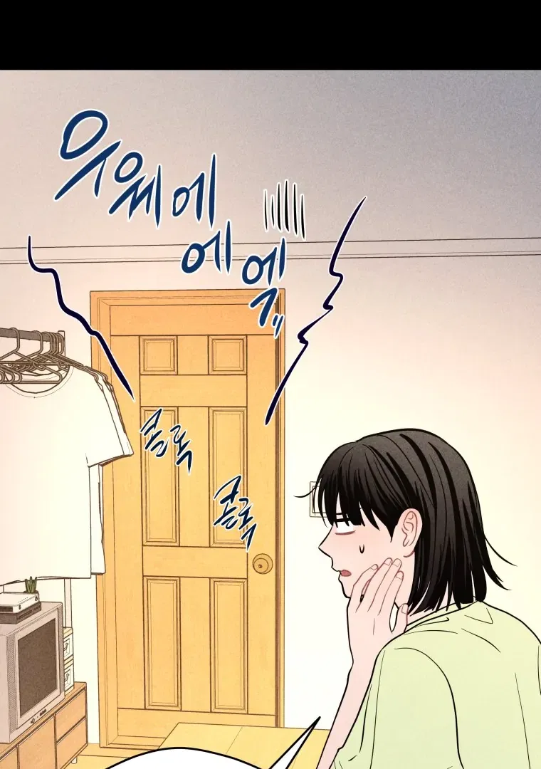 Ghost Romance Chapter 66 – Page 37