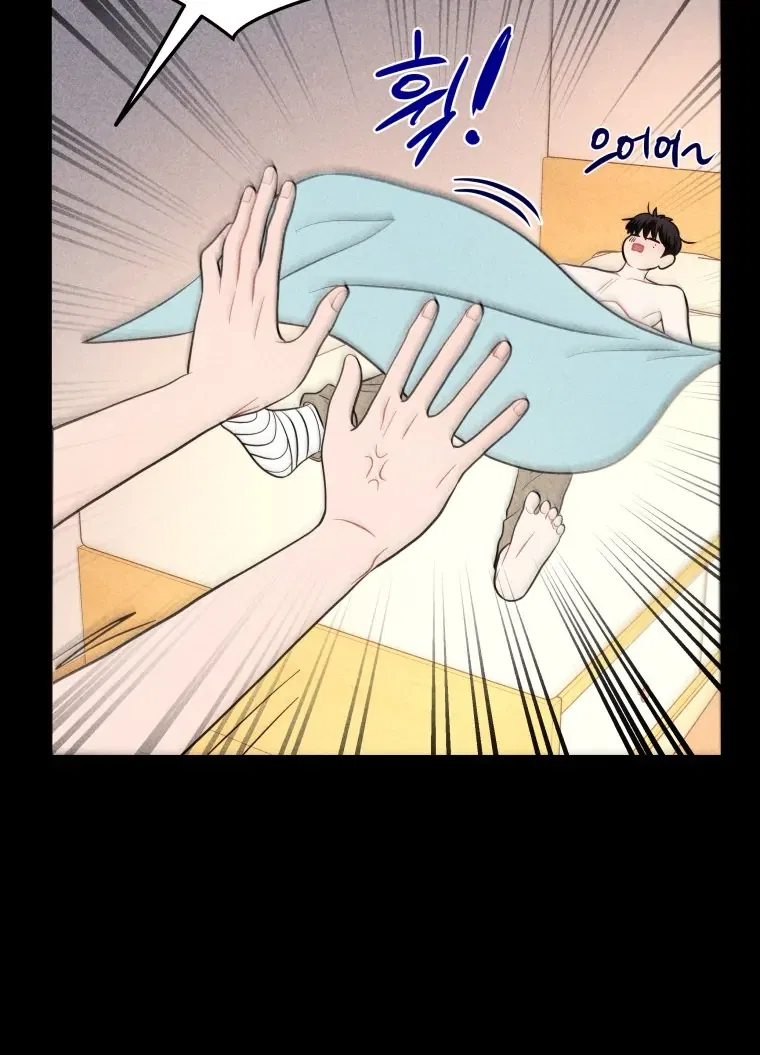 Ghost Romance Chapter 66 – Page 50