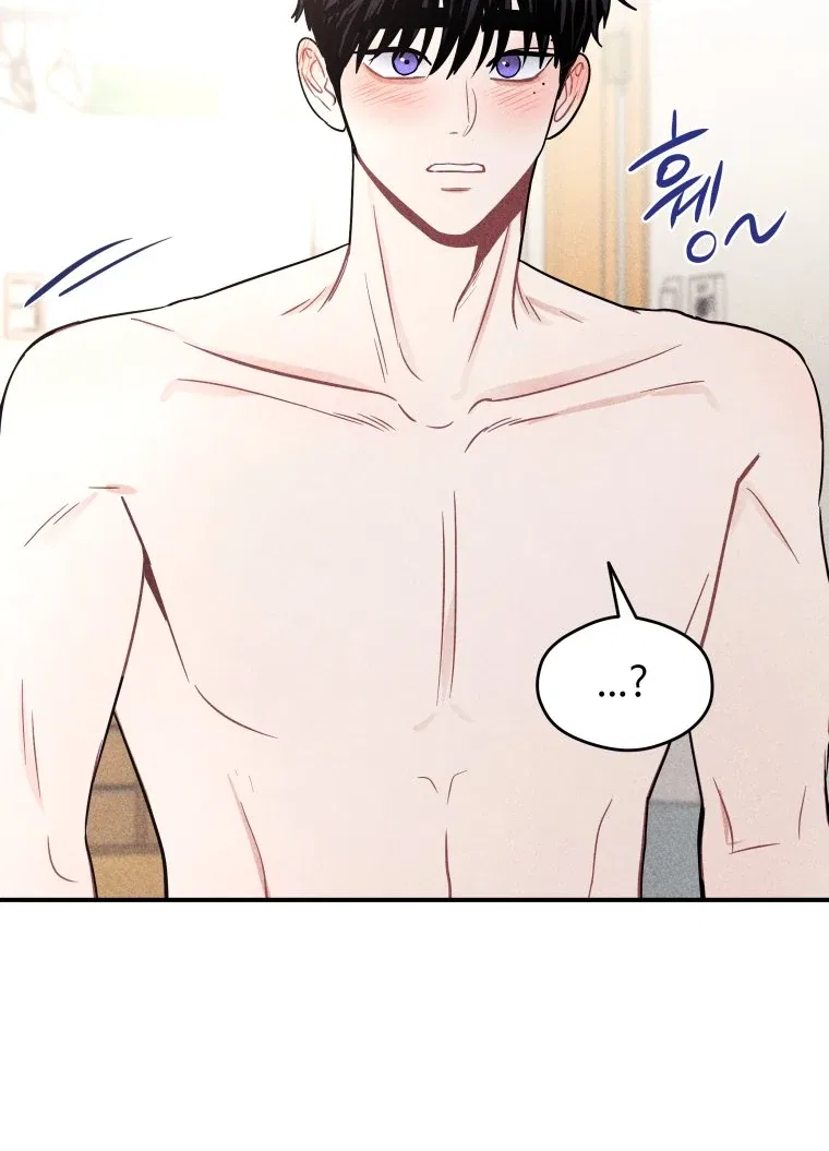 Ghost Romance Chapter 66 – Page 80