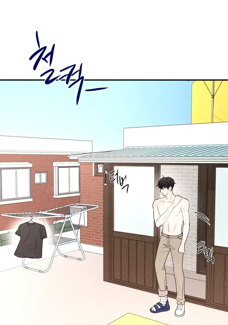 Ghost Romance Chapter 66 – Page 84