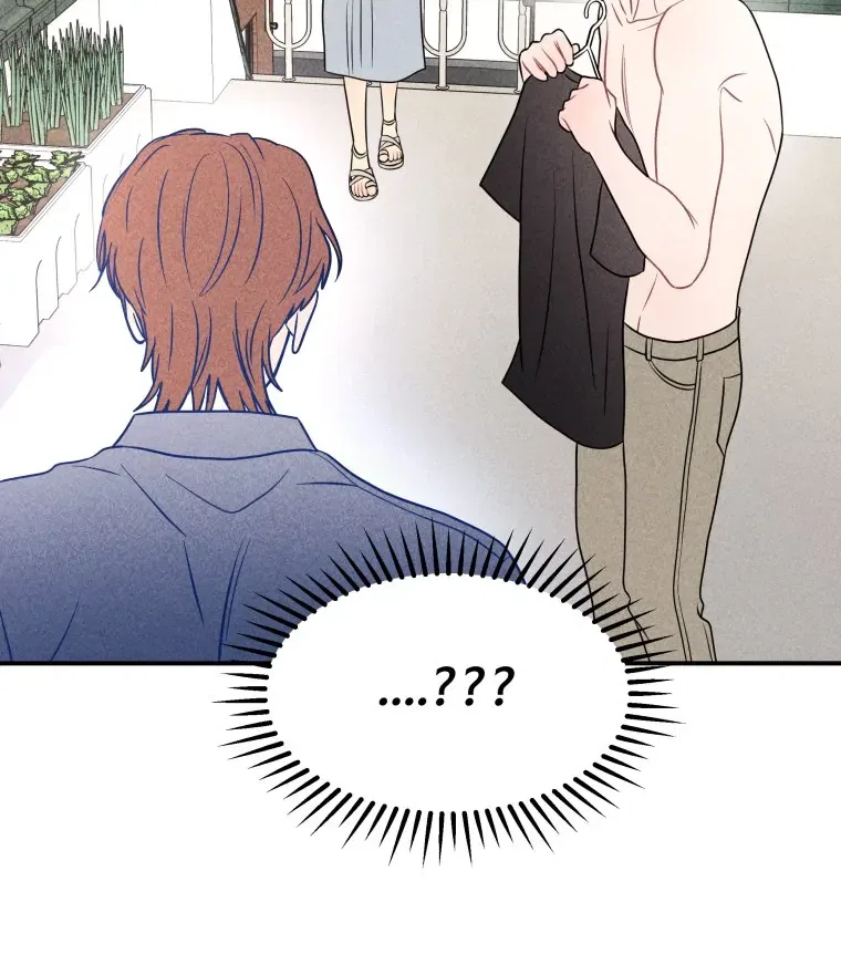 Ghost Romance Chapter 66 – Page 95