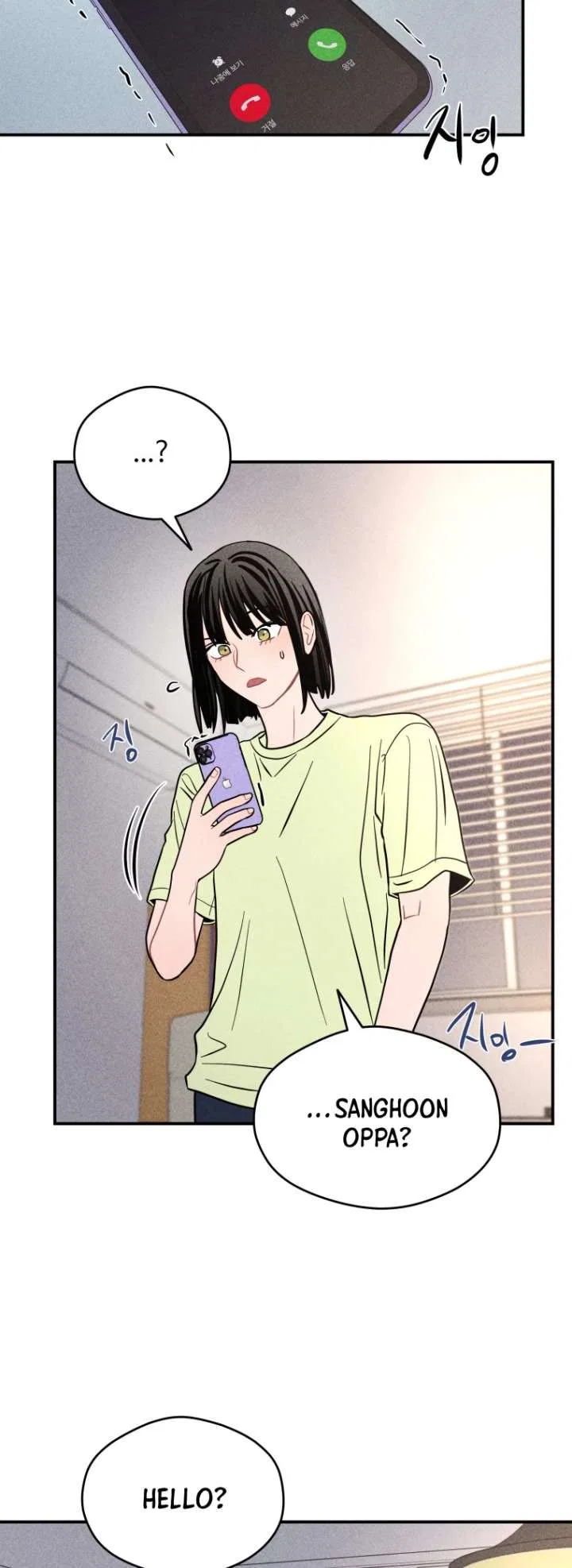 Ghost Romance Chapter 65 – Page 19