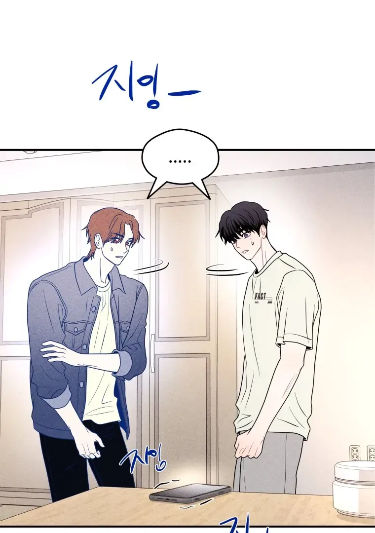 Ghost Romance Chapter 64 – Page 1