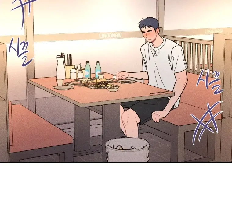 Ghost Romance Chapter 64 – Page 9