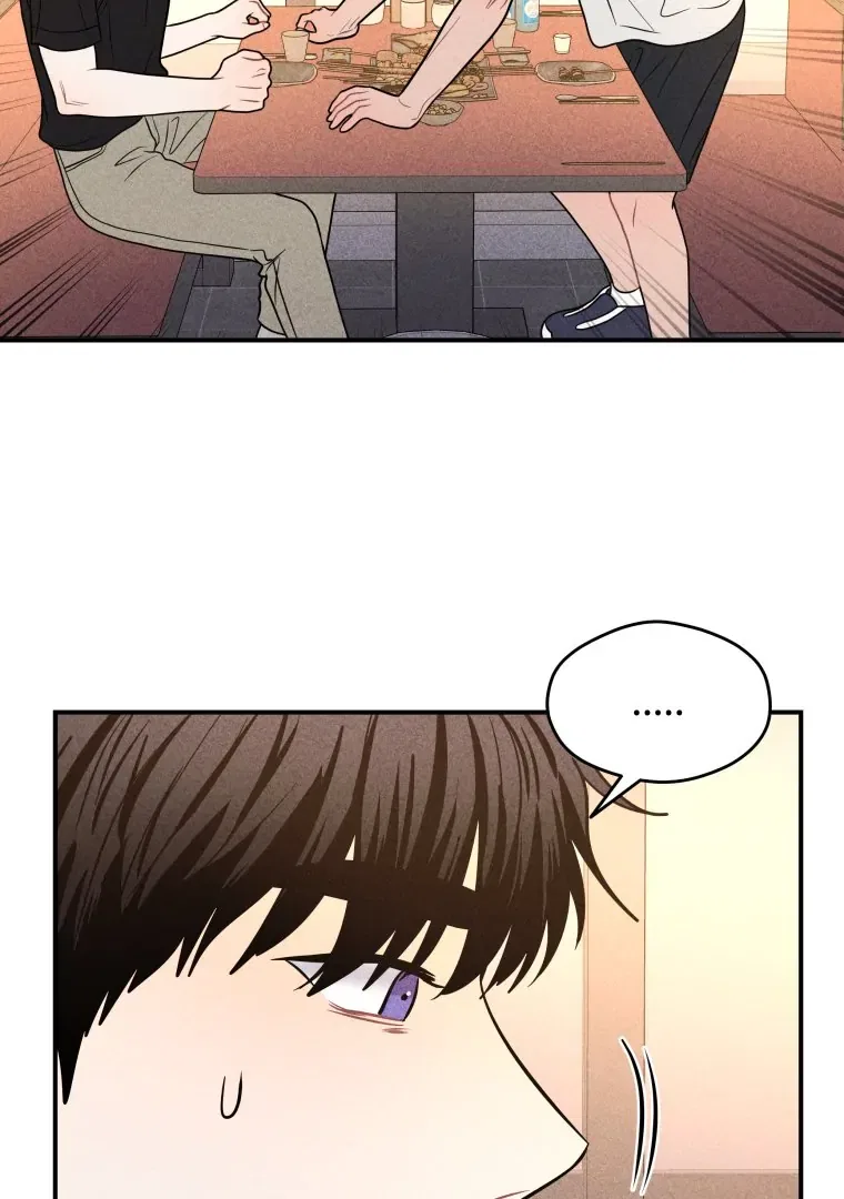 Ghost Romance Chapter 64 – Page 37