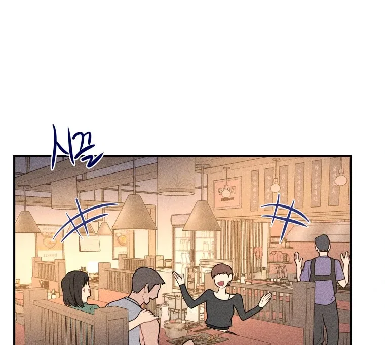 Ghost Romance Chapter 64 – Page 50