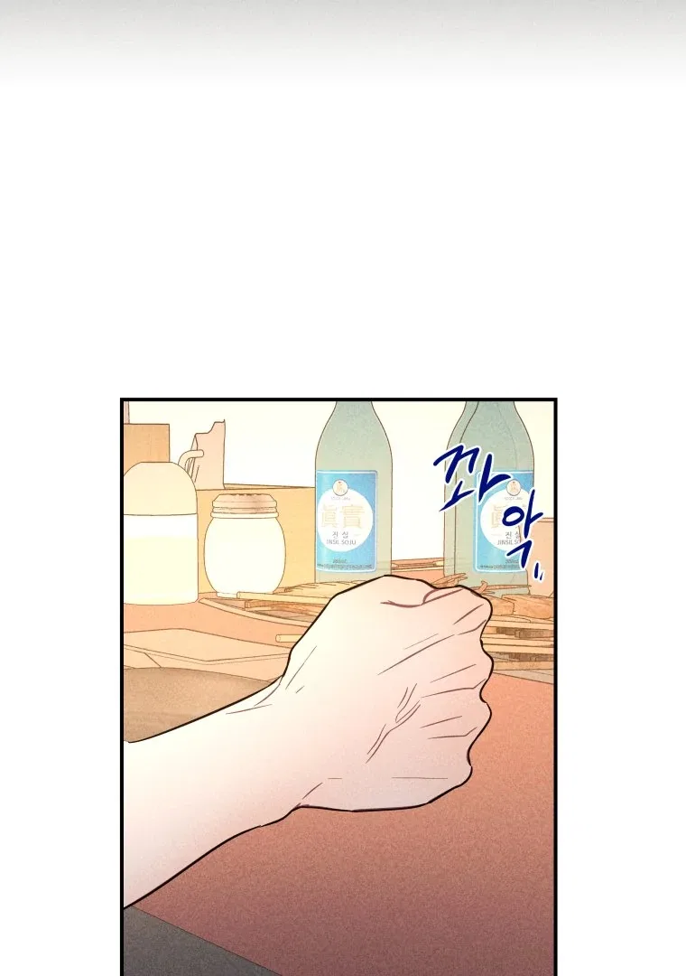 Ghost Romance Chapter 64 – Page 88