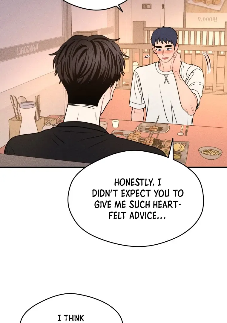 Ghost Romance Chapter 64 – Page 104