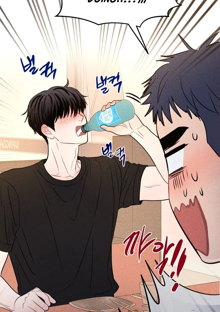 Ghost Romance Chapter 64 – Page 106