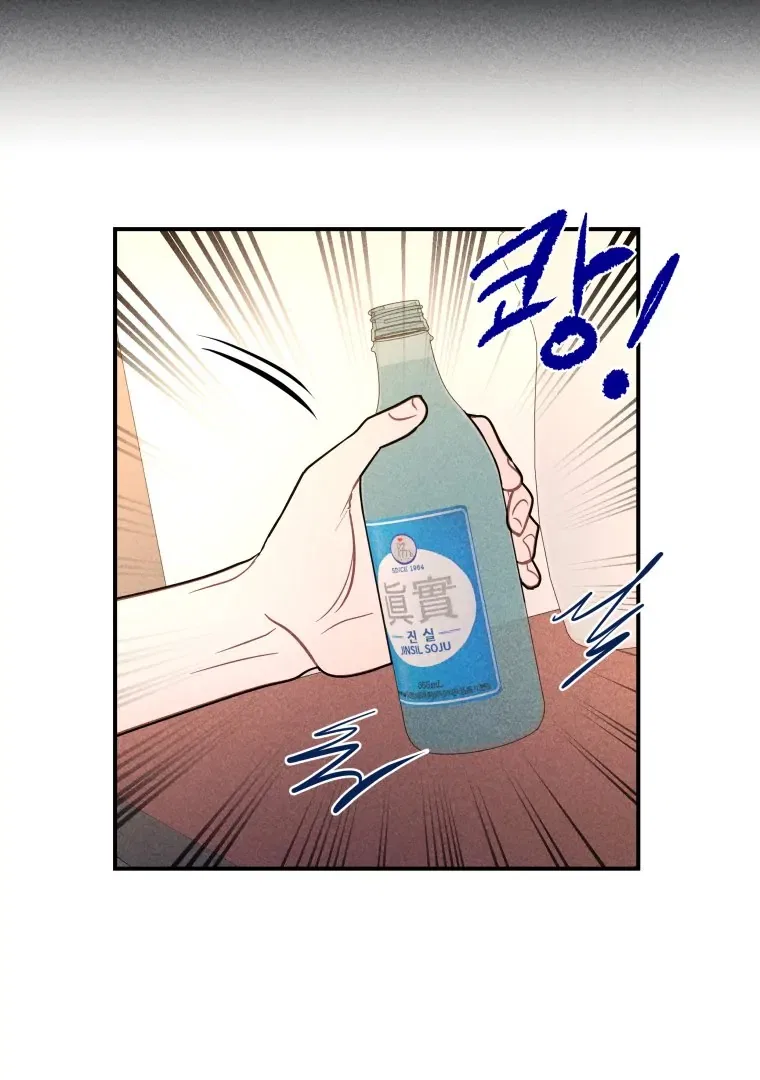 Ghost Romance Chapter 64 – Page 113