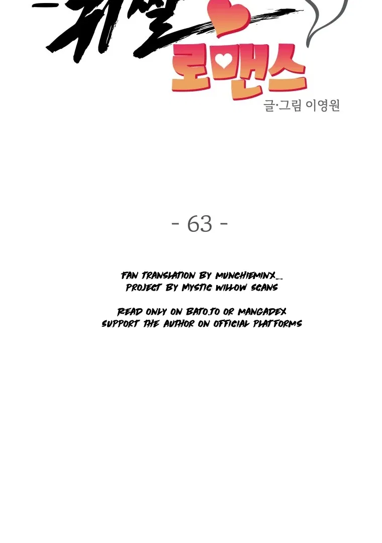 Ghost Romance Chapter 63 – Page 28