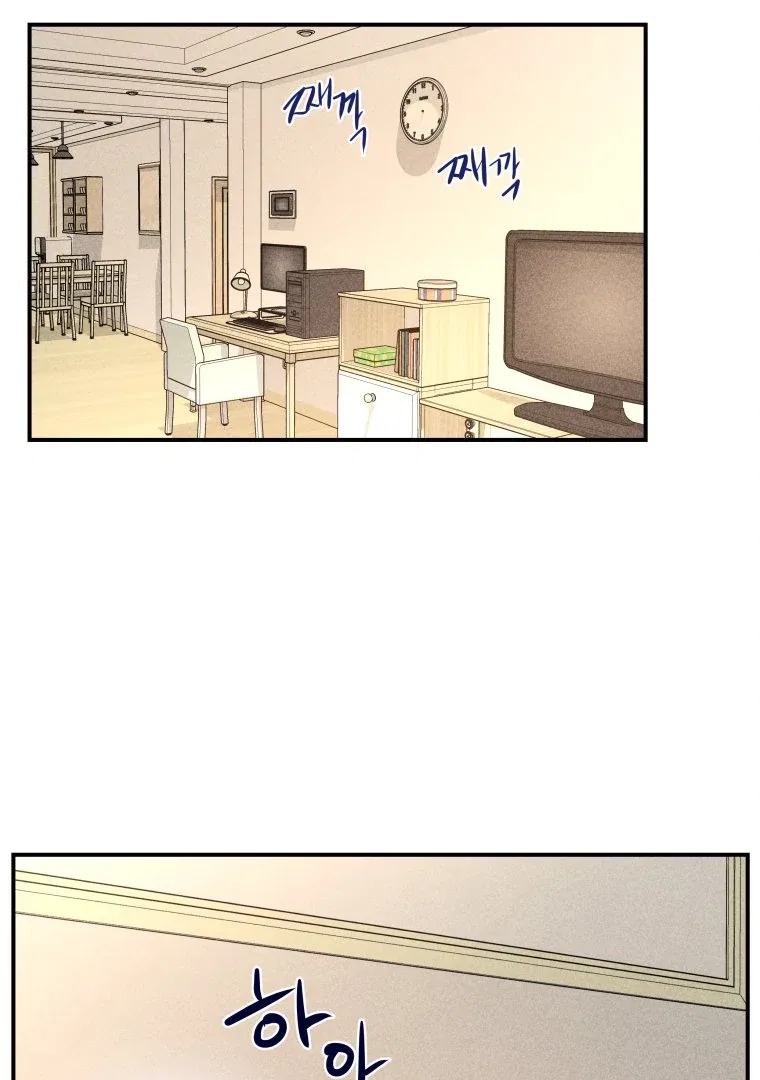 Ghost Romance Chapter 63 – Page 29