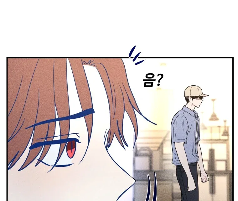 Ghost Romance Chapter 63 – Page 32
