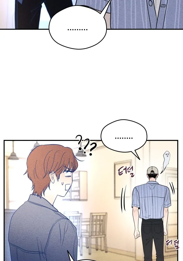Ghost Romance Chapter 63 – Page 36