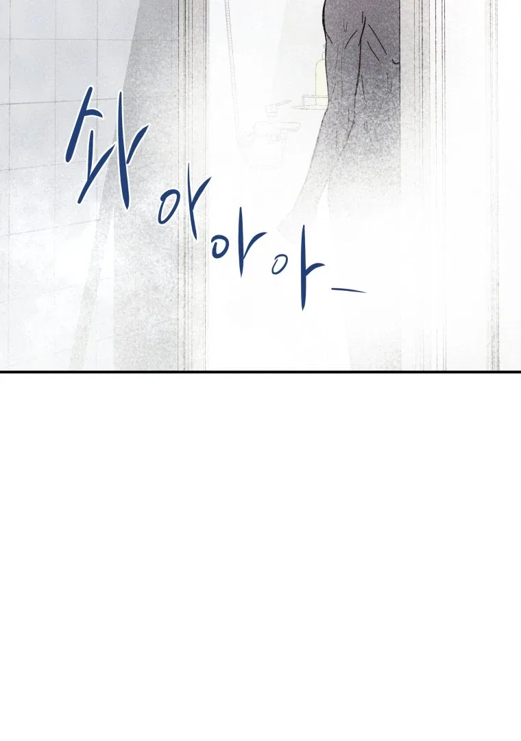 Ghost Romance Chapter 63 – Page 48