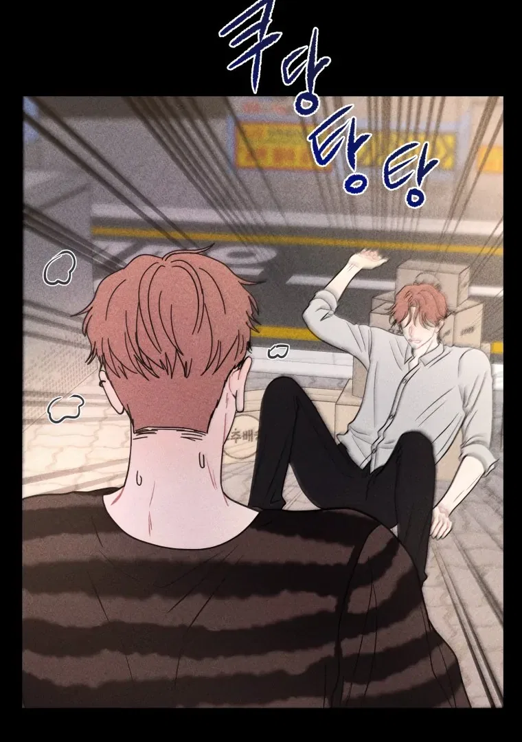 Ghost Romance Chapter 63 – Page 89