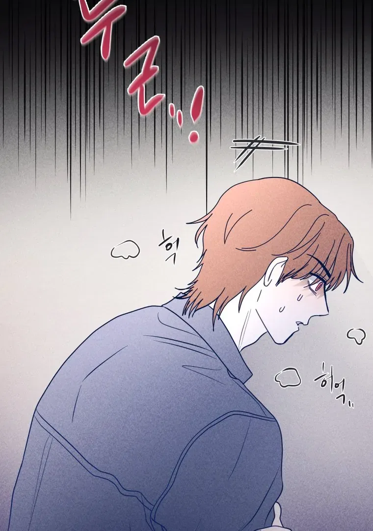 Ghost Romance Chapter 63 – Page 94