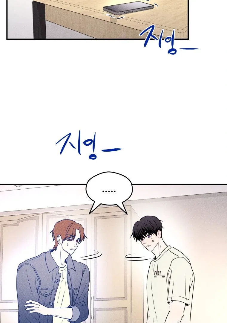 Ghost Romance Chapter 63 – Page 97