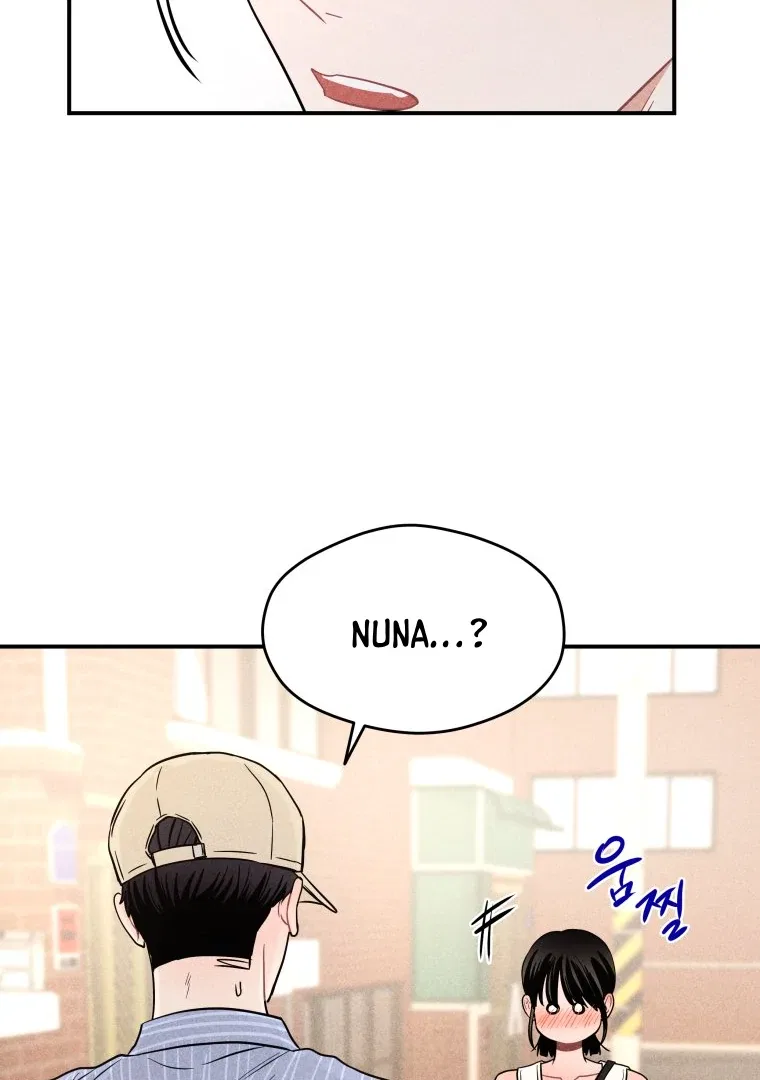 Ghost Romance Chapter 62 – Page 68