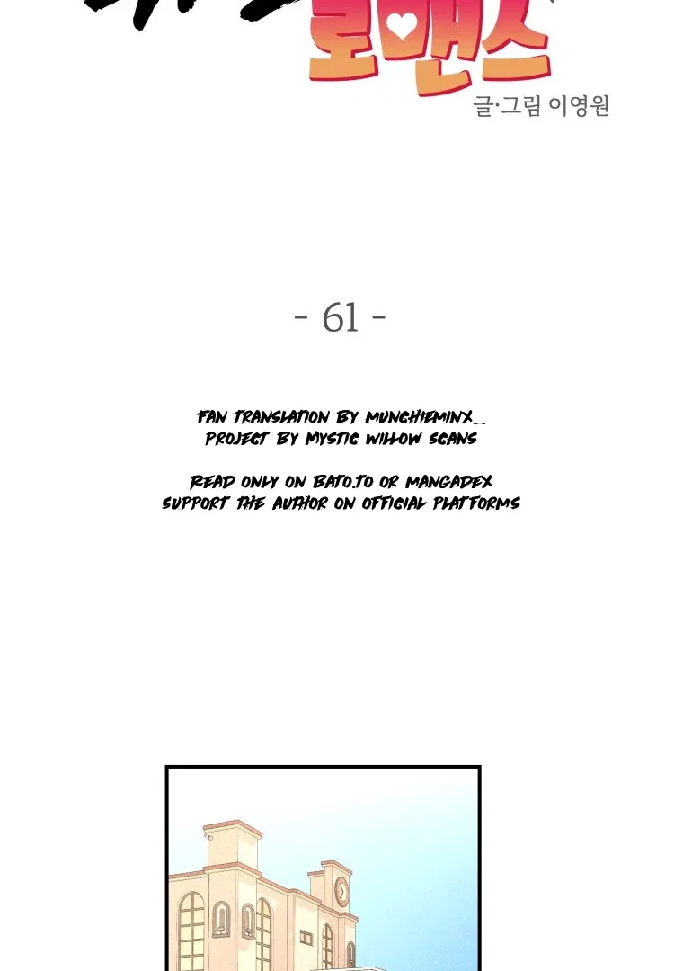 Ghost Romance Chapter 61 – Page 6