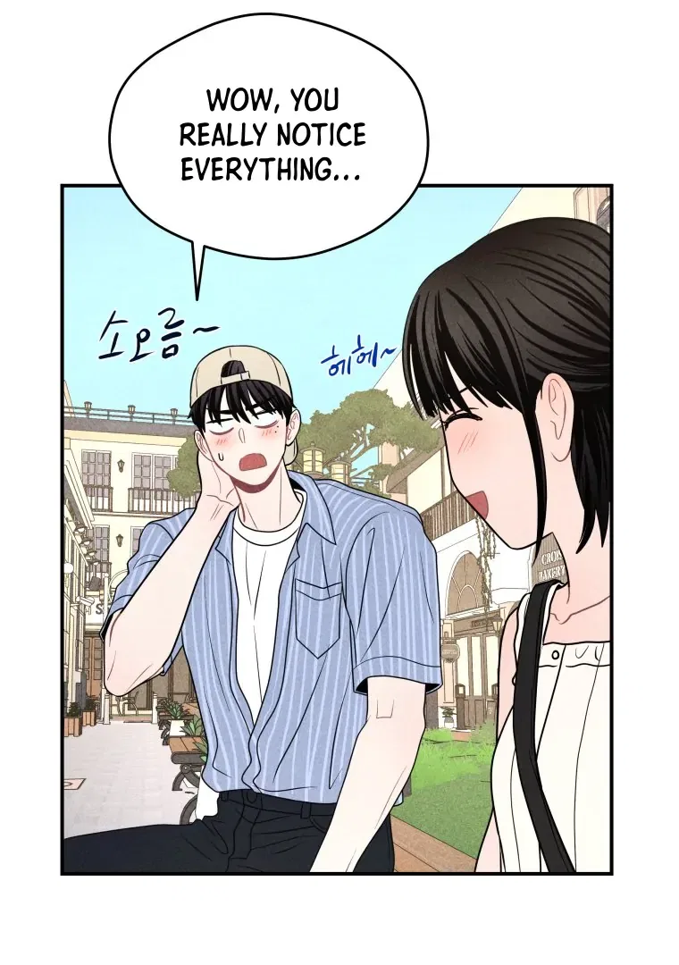 Ghost Romance Chapter 61 – Page 43