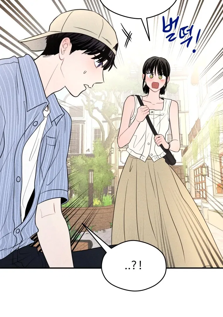 Ghost Romance Chapter 61 – Page 86