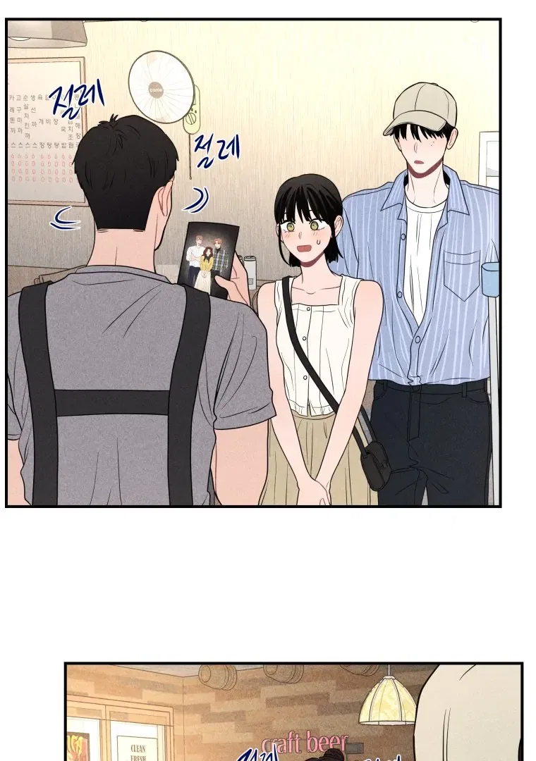 Ghost Romance Chapter 61 – Page 93