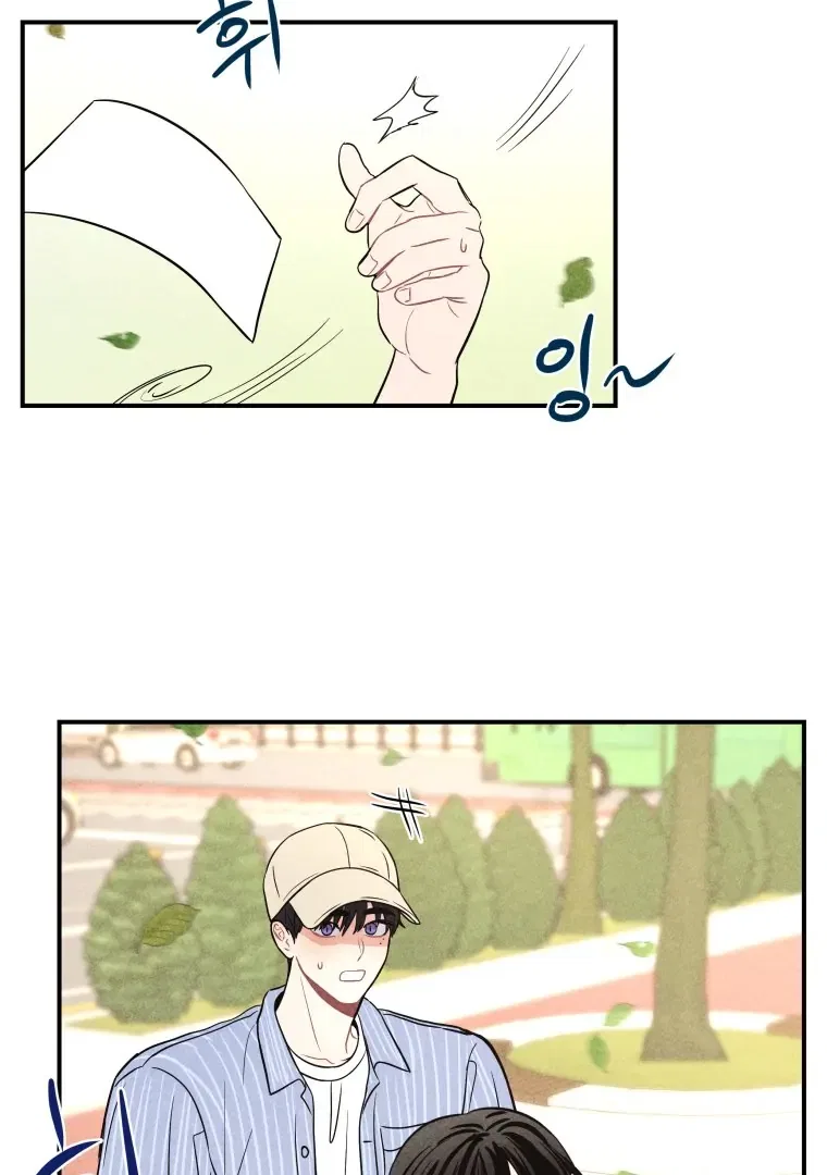 Ghost Romance Chapter 61 – Page 100