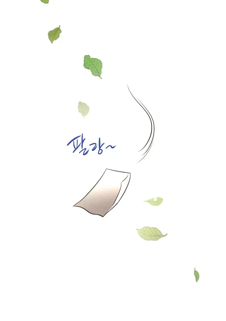 Ghost Romance Chapter 61 – Page 102