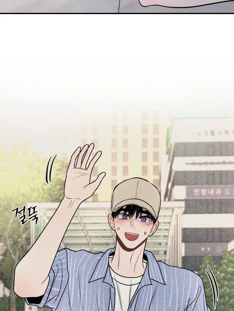 Ghost Romance Chapter 60 – Page 39