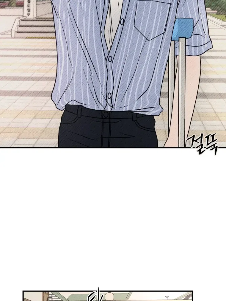 Ghost Romance Chapter 60 – Page 40