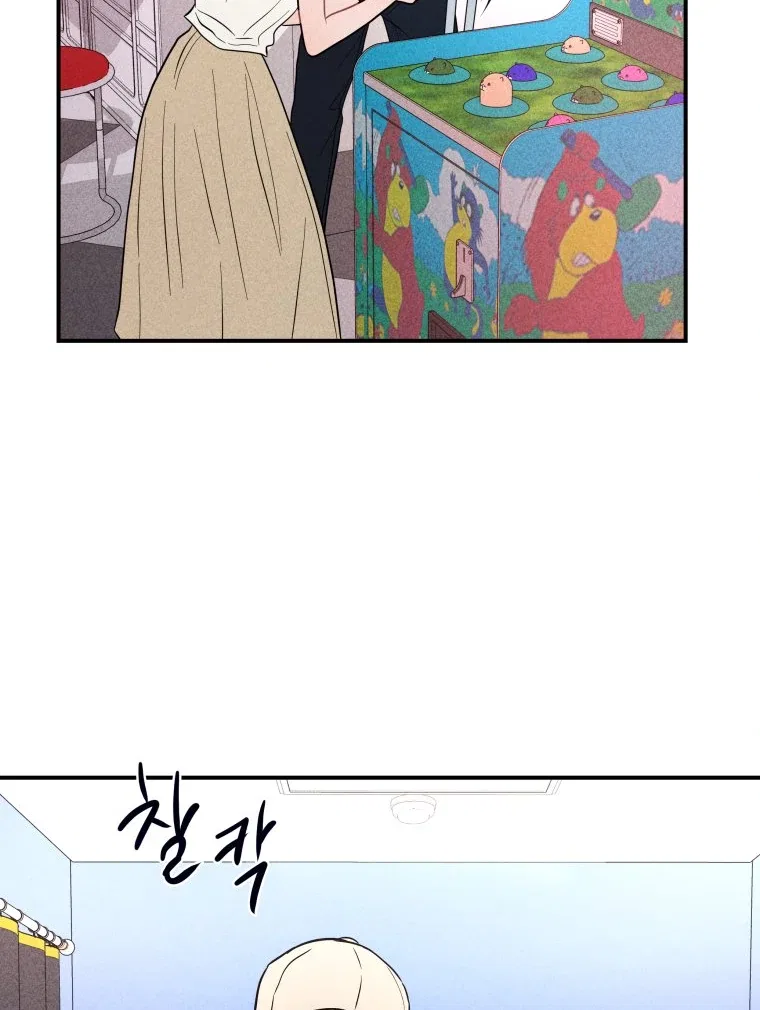 Ghost Romance Chapter 60 – Page 79