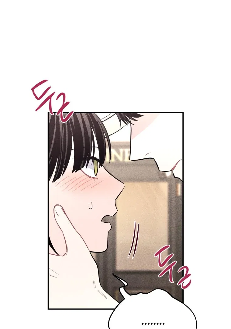 Ghost Romance Chapter 60 – Page 99