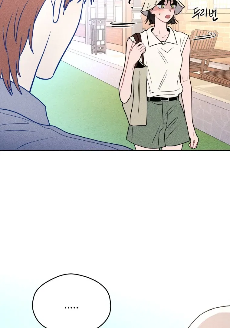 Ghost Romance Chapter 59 – Page 3