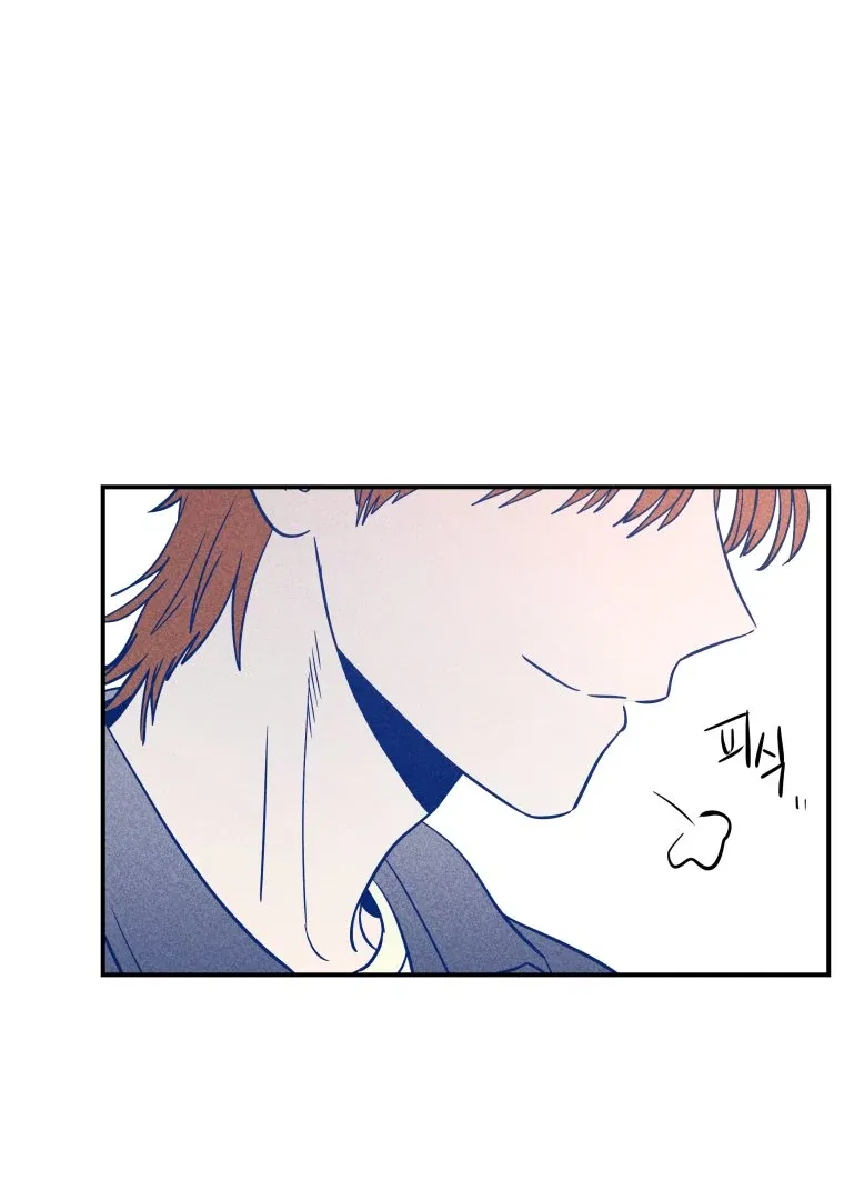 Ghost Romance Chapter 59 – Page 22