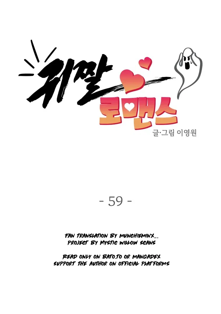 Ghost Romance Chapter 59 – Page 31