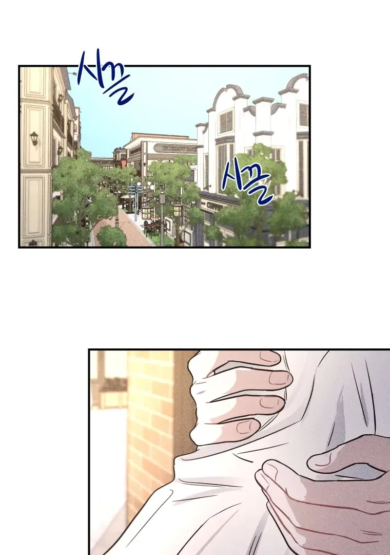 Ghost Romance Chapter 59 – Page 94