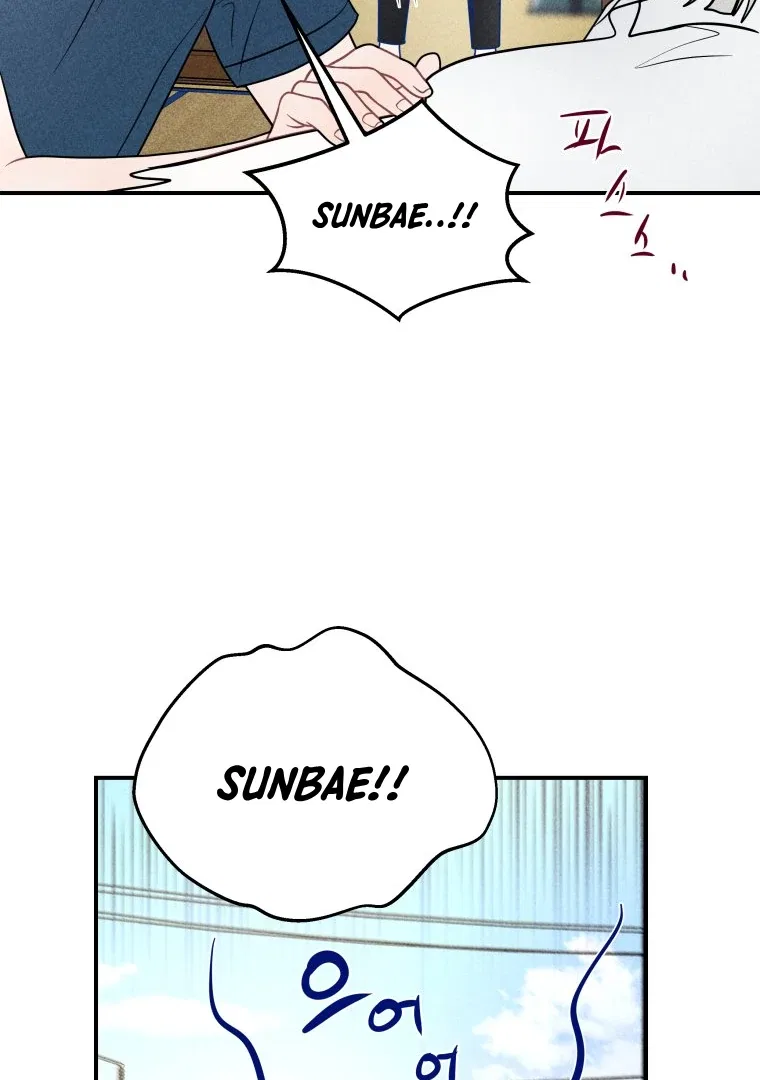 Ghost Romance Chapter 58 – Page 15