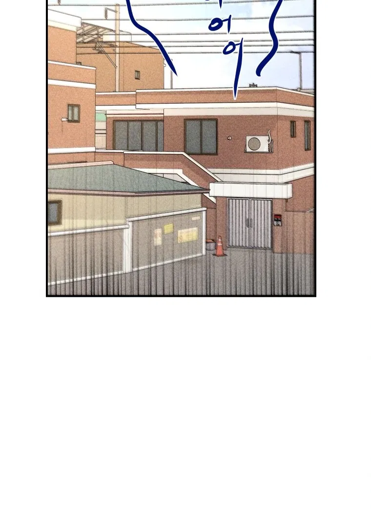 Ghost Romance Chapter 58 – Page 16