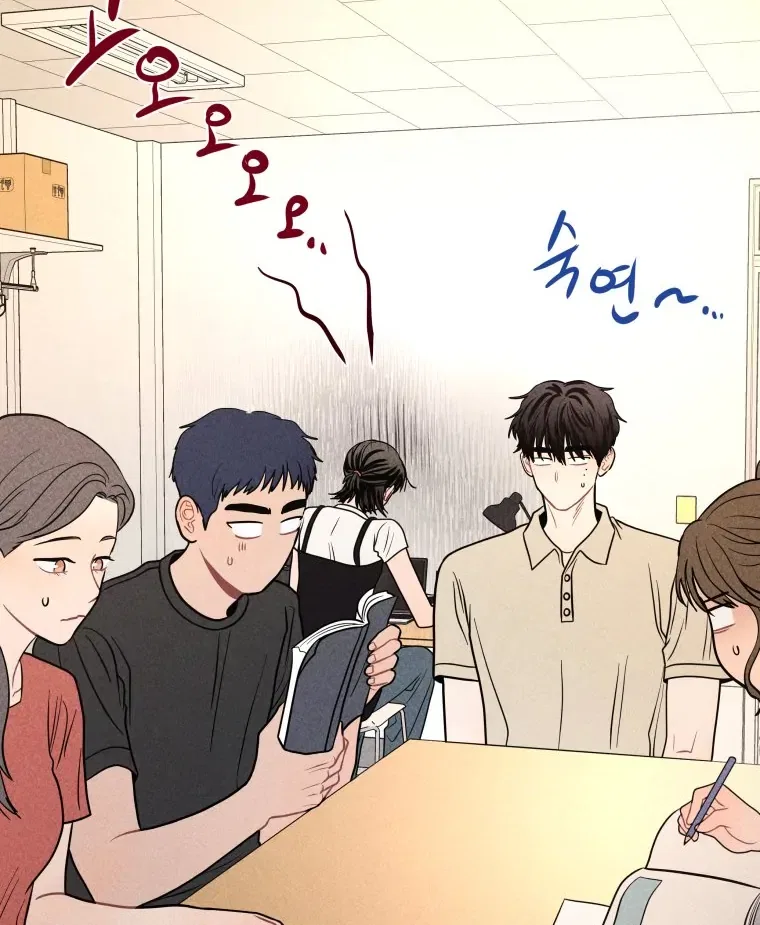Ghost Romance Chapter 58 – Page 20