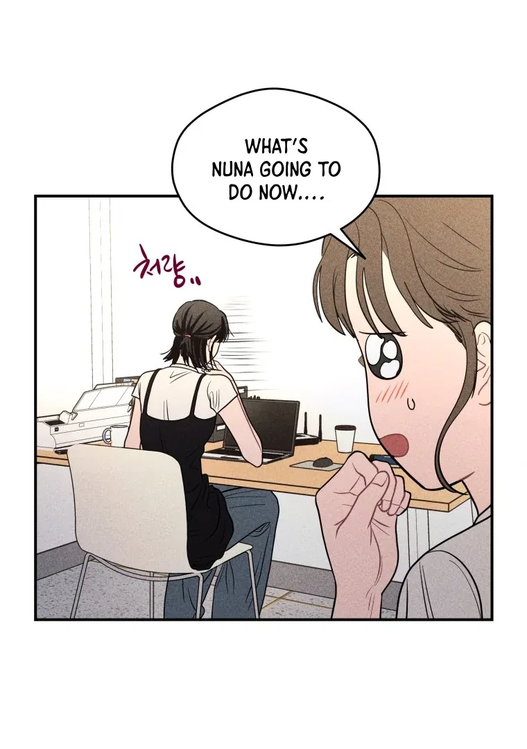 Ghost Romance Chapter 58 – Page 24