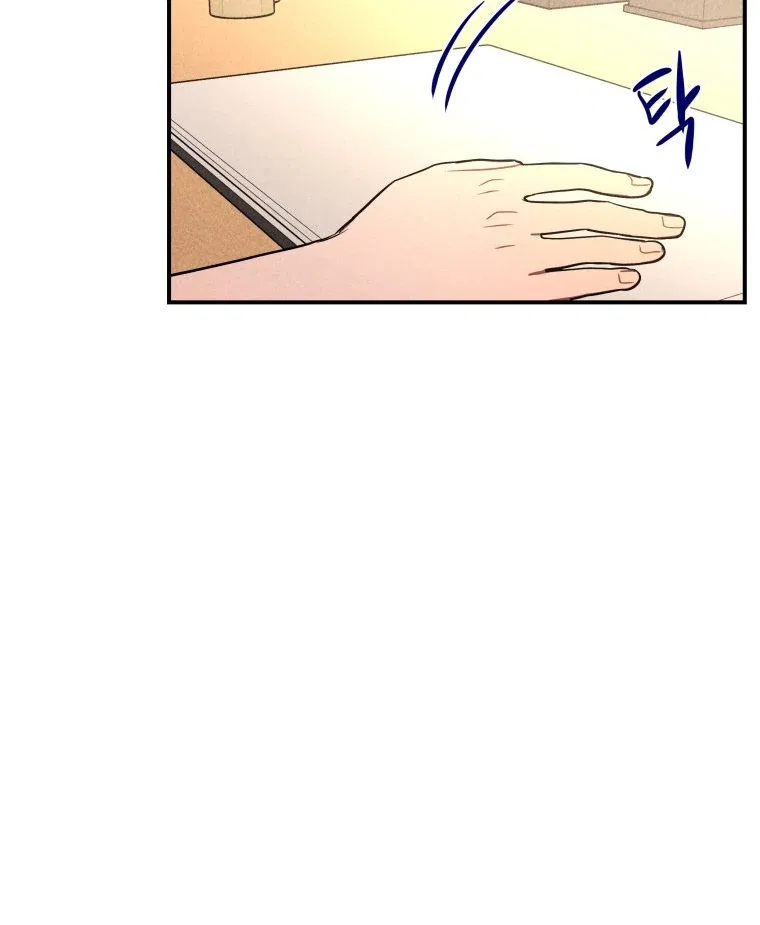 Ghost Romance Chapter 58 – Page 42