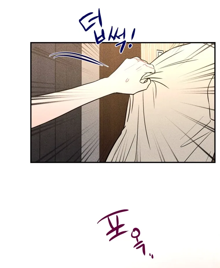 Ghost Romance Chapter 58 – Page 49