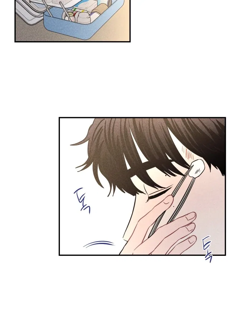 Ghost Romance Chapter 58 – Page 57