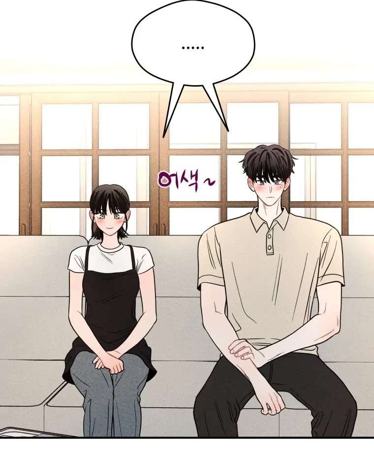 Ghost Romance Chapter 58 – Page 83
